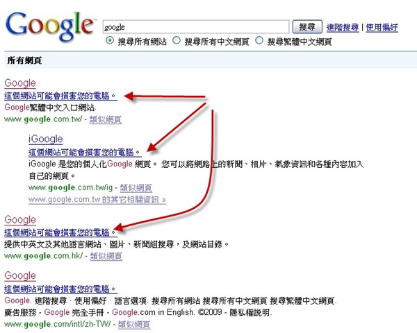 [google[3].jpg]